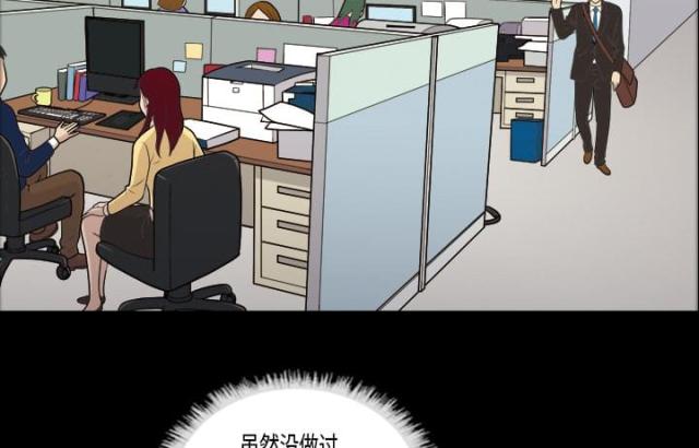 第3话16