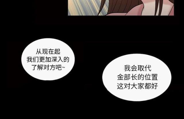 第47话30
