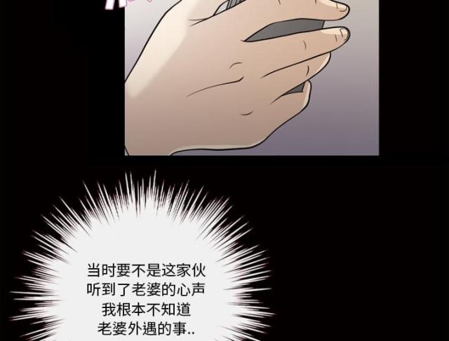 第25话35