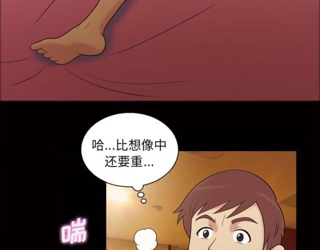 第46话12