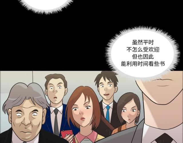第3话14