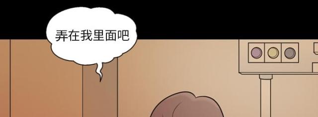 第19话45