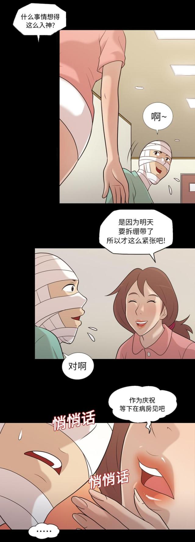 第18话18