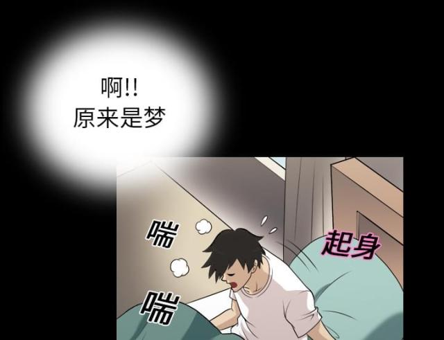 第2话29