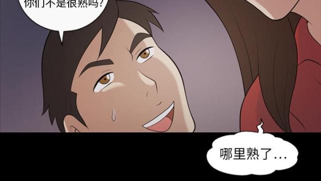 第21话38