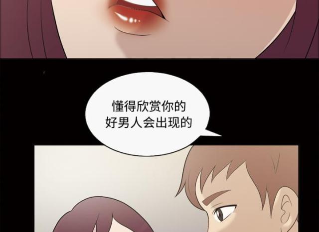 第29话3