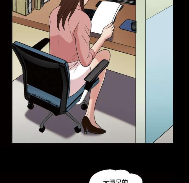 第47话10