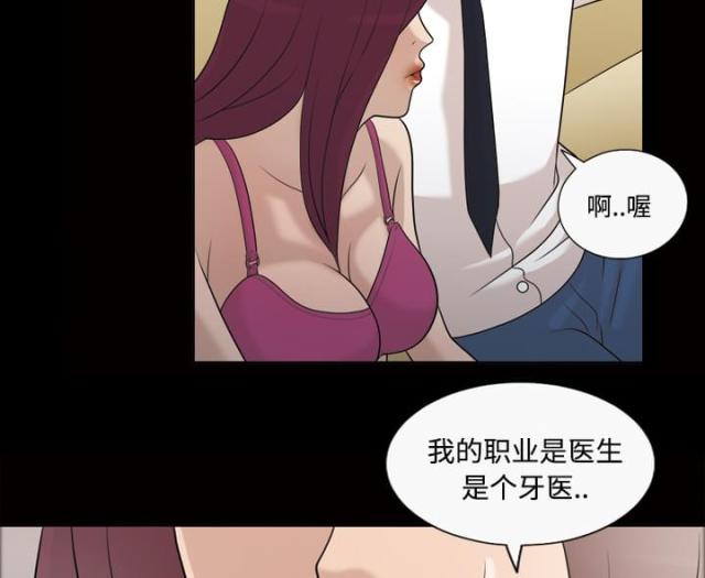第28话22