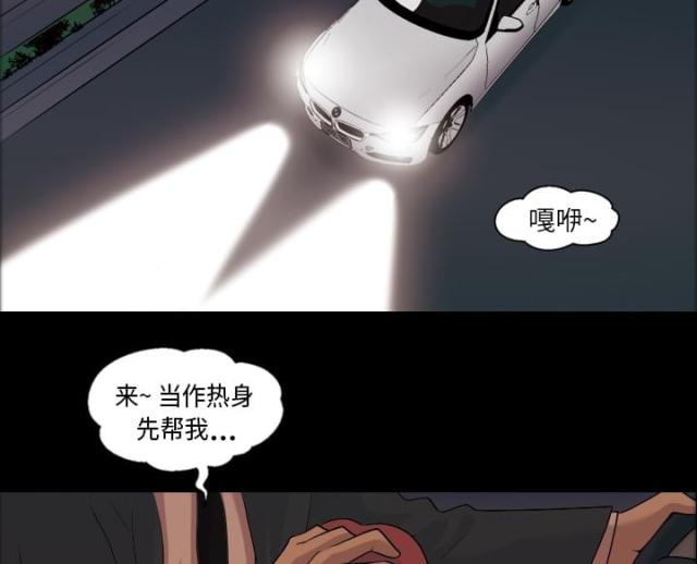 第5话35
