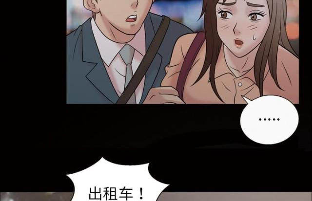 第36话20