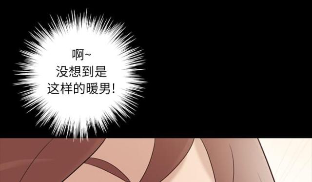 第21话8