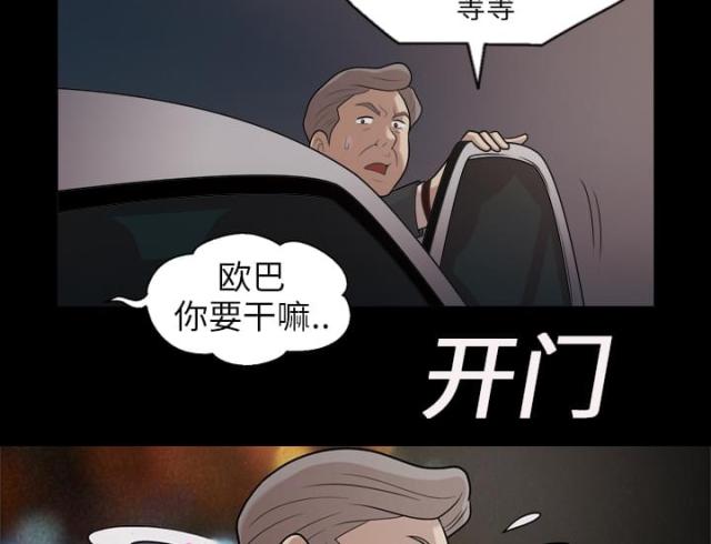 第6话32
