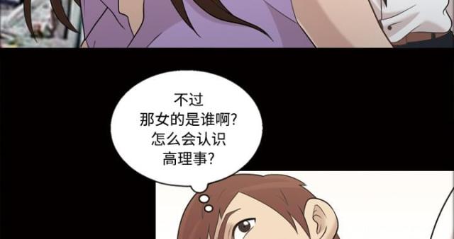 第31话16