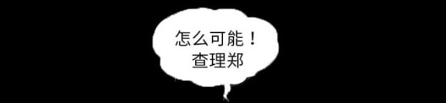 第41话7