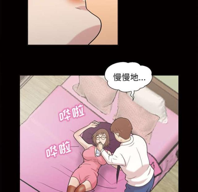 第49话73