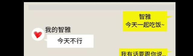 第3话23
