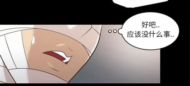 第16话16