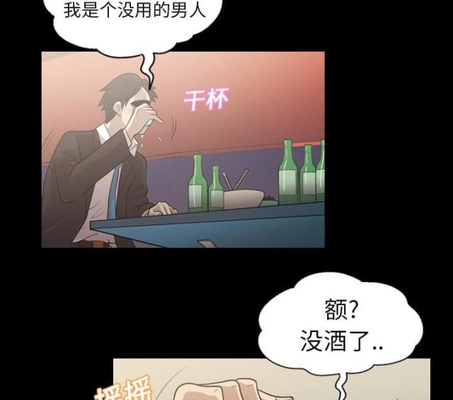 第5话27