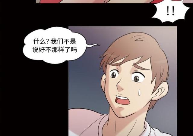 第40话8