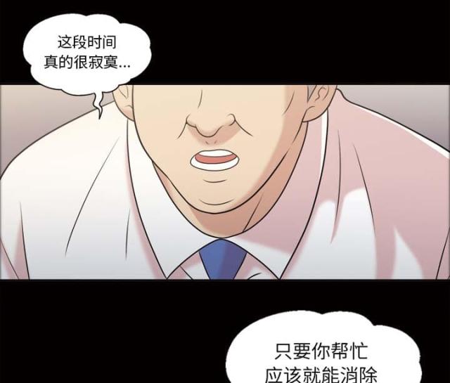 第44话26