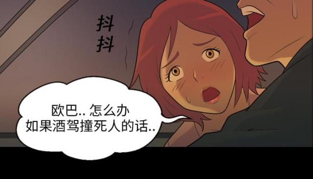 第6话22