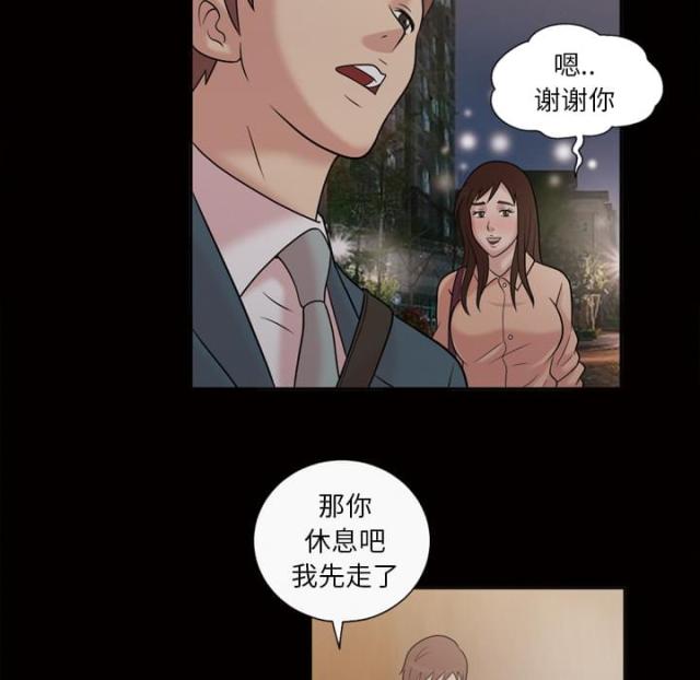 第37话4