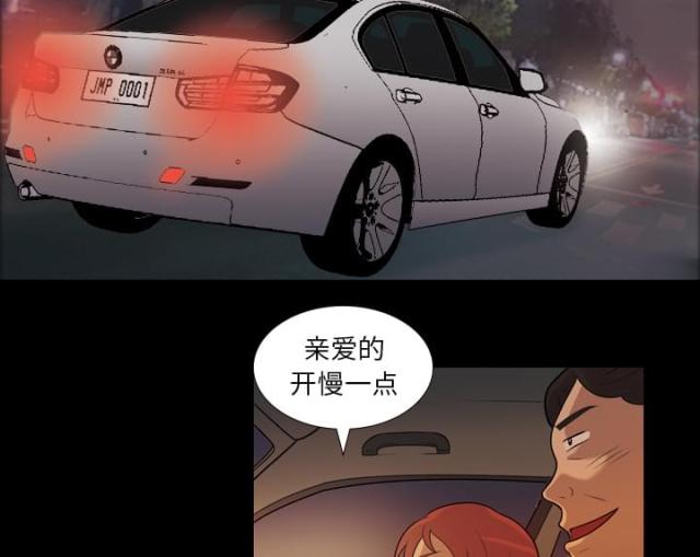 第5话31