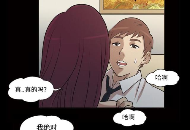 第29话37