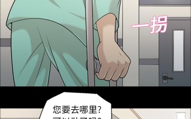 第11话3