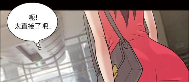 第41话23