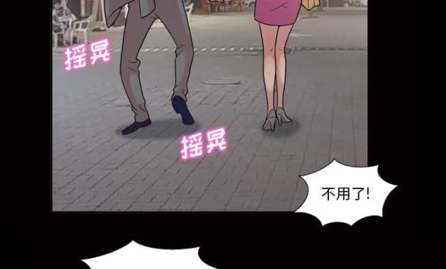 第36话8