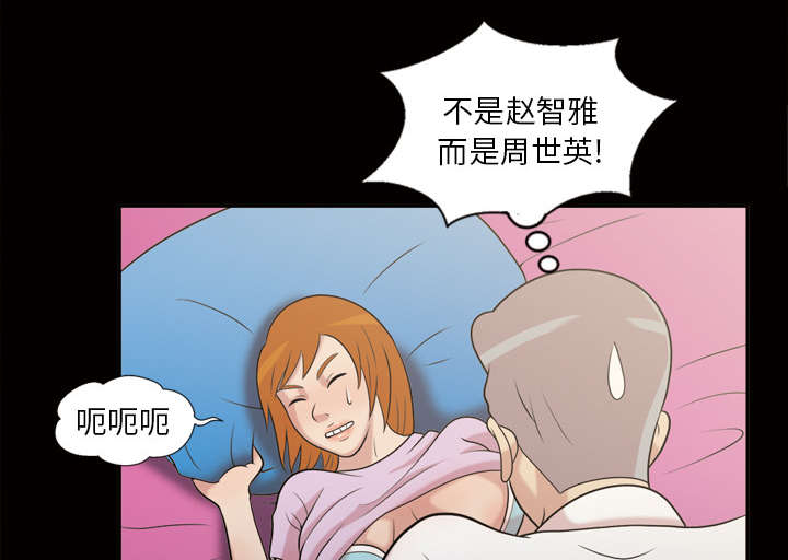 第51话23