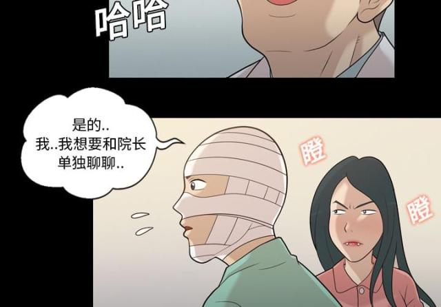 第15话6