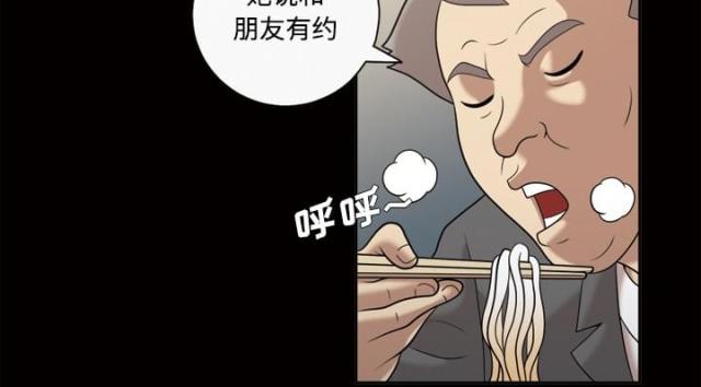 第32话6