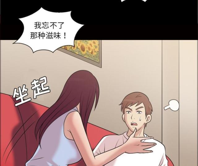 第40话20