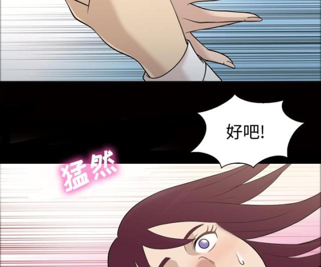 第29话21