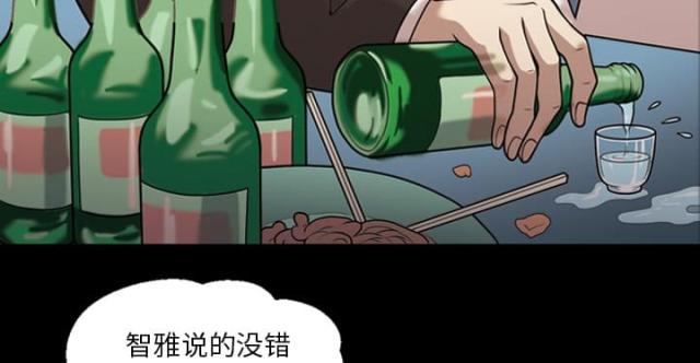第5话26