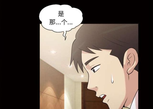 第47话45