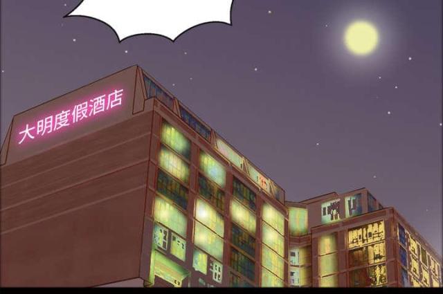 第48话45