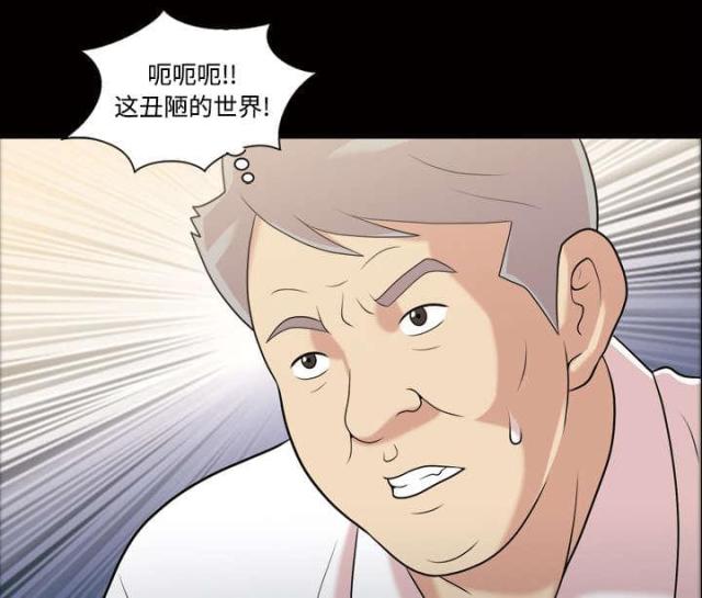 第48话29