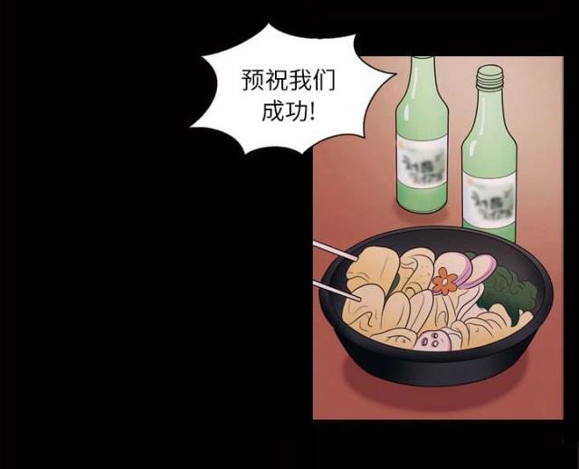 第45话50