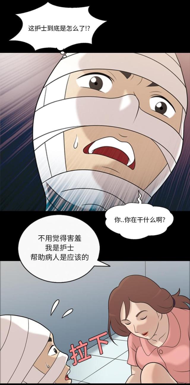 第11话36