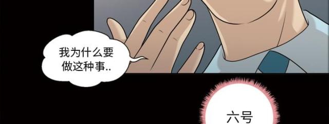 第24话6
