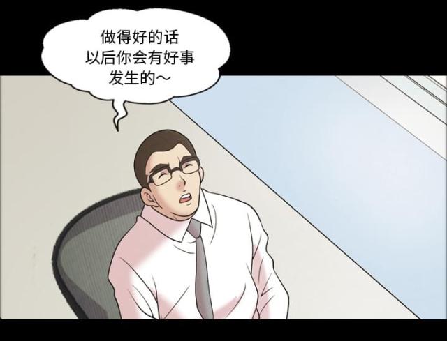 第35话26