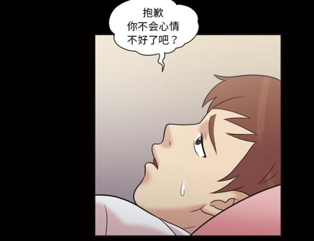 第41话6
