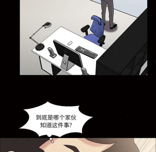 第47话33