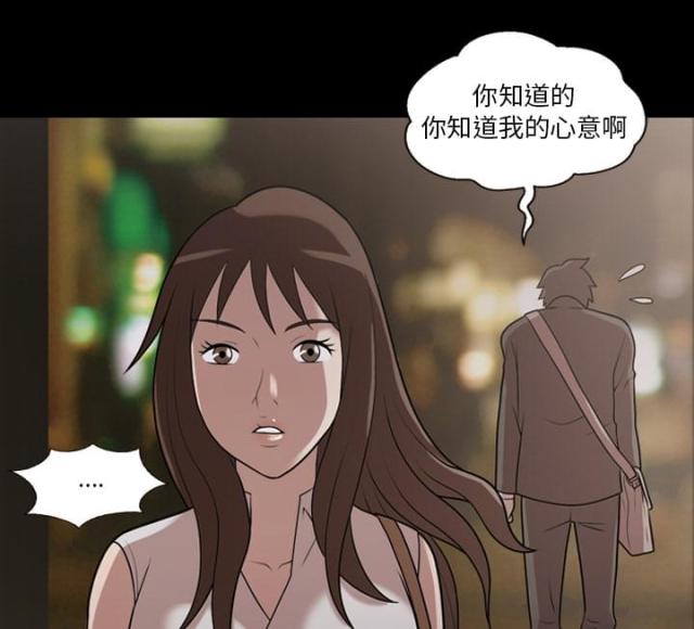 第5话20