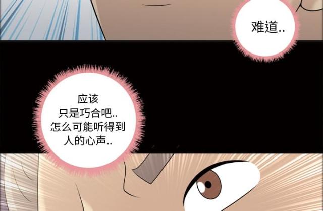 第24话12