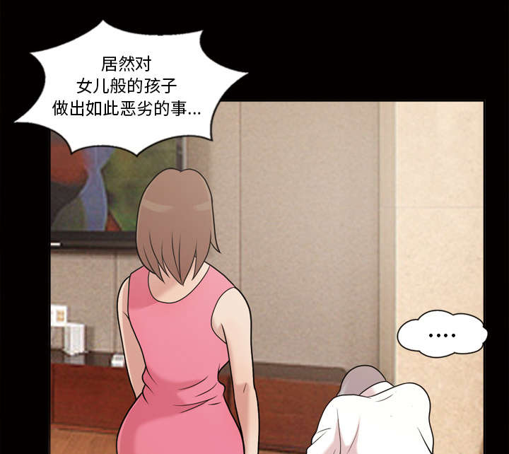 第51话44