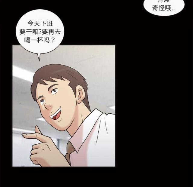 第45话13